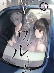 我们的歌 第五季